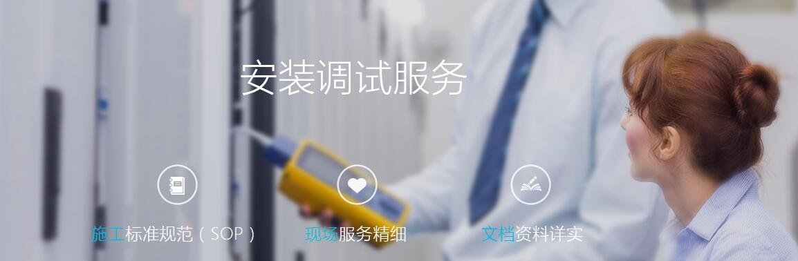 it运维工程师服务