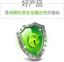 3044AM永利产品中心