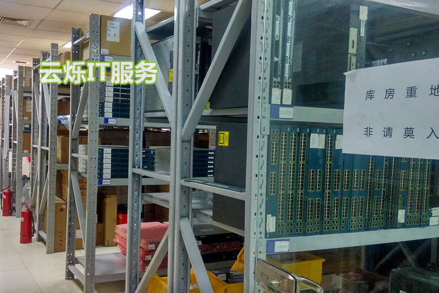 云烁IT设备租赁服务备件中心实图2