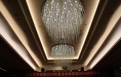 3044AM永利时代公司年会