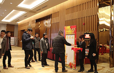 3044AM永利时代公司年会