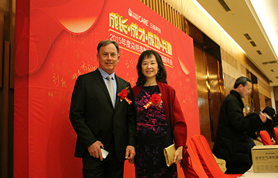 3044AM永利时代公司年会