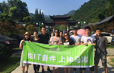 3044AM永利时代公司大合照