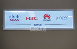 3044AM永利时代公司合作伙伴