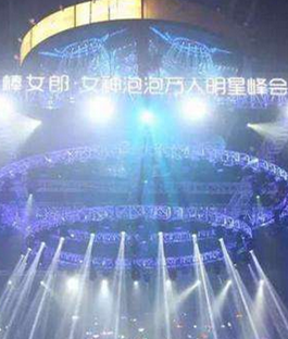 棒女郎-泡泡女神明星会