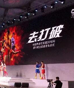 中国体育代表团里约奥运会装备发布会