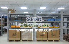 网络设备备件中心