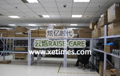 网络设备备件中心