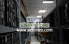 网络设备备件中心