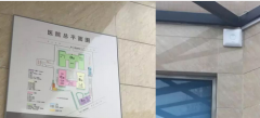 解决医院无线覆盖一体化方案