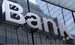 3044AM永利助力银行无线办公效率提高解决方案