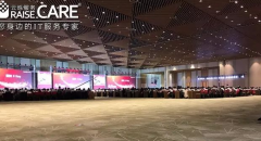 3044AM永利2小时搭建好8000平无线WiFi覆盖会场