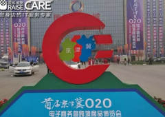 展会面积4万平，云烁提供无线WiFi覆盖解决方案