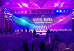 中大型会场高密度无线覆盖解决方案