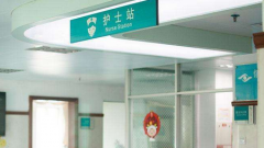 医院无线网络组建解决方案