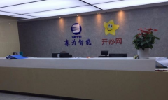 开心网办公面积扩大无线网络升级案例