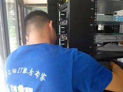 【办公网络建设】3044AM永利时代助力某在京研究院完成新增办公网络建设