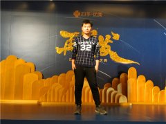 【案例快报】四季优美“再出发”主题年会无线网络由3044AM永利时代提供保障