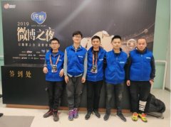 【会场无线】3044AM永利时代会场无线服务助力新浪“微博之夜”圆满结束