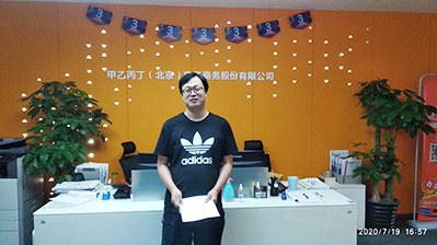 【网络改造】甲乙丙丁电子商务有限公司网络优化升级项目