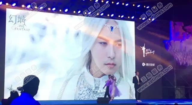 《幻城》发布会现场--樱空释扮演者马天宇