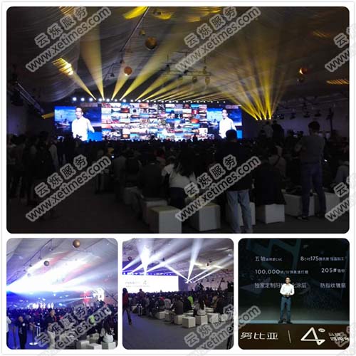 努比亚Z11 miniS 新品发布会现场