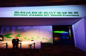 【会场无线覆盖】