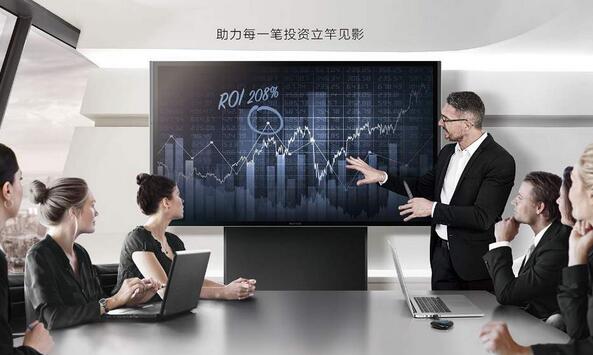 用maxhub开会，提升了会议效率！