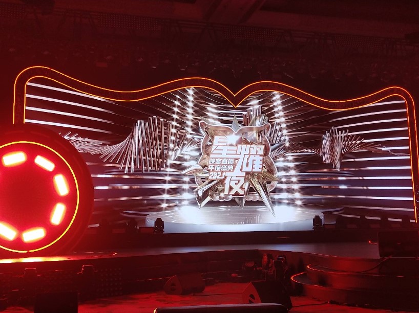 “映客直播年度盛典-星耀夜”无线覆盖项目