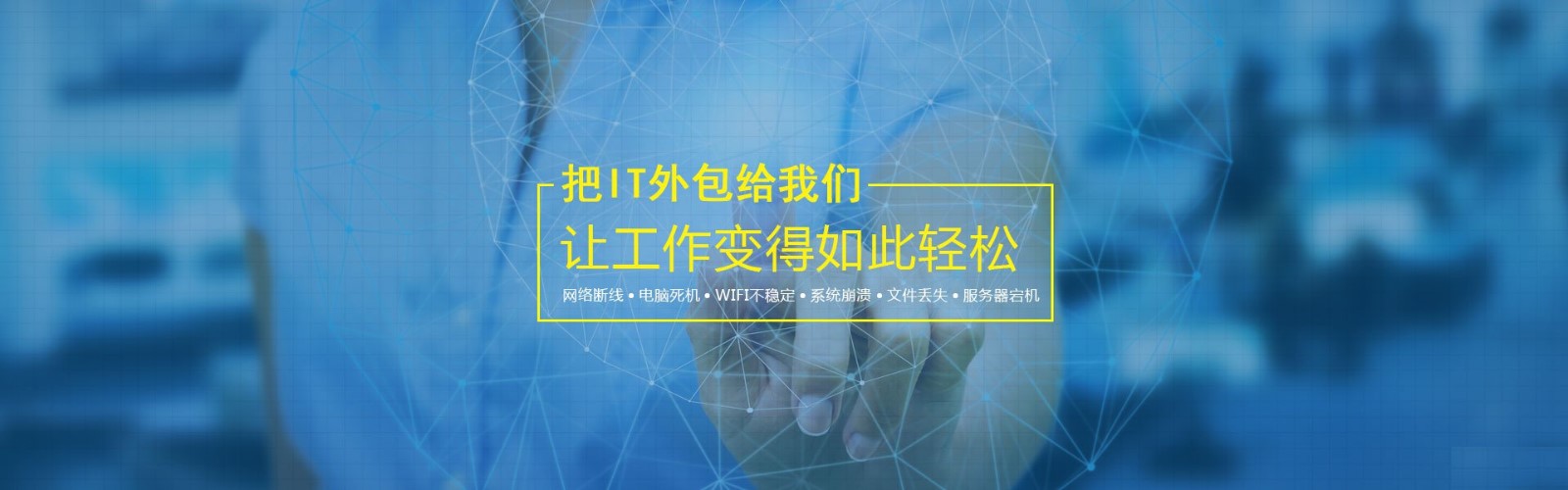 it外包找3044AM永利