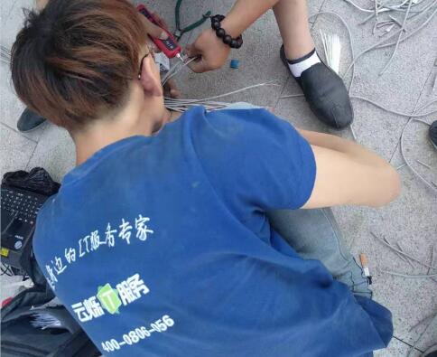 【机房搬迁】标点房地产机房搬迁项目案例