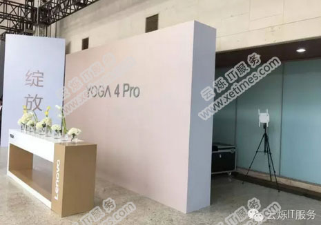 联想YOGA新品发布会所使用的无线覆盖设备