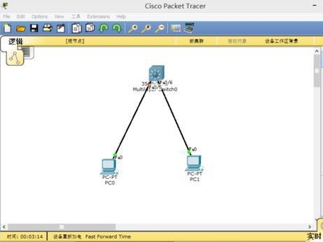 三层交换机怎么设置VLAN间路由图2