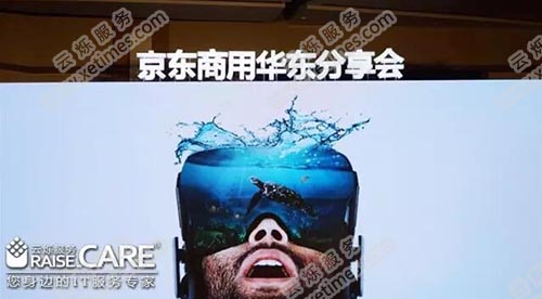 利用VR展现让购物变得简单有趣