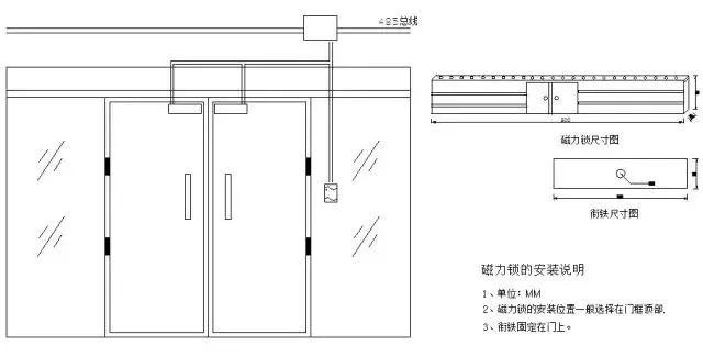 弱电工程门禁系统安装调试及故障维护