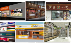 北京亿联视频会议连锁店解决案例